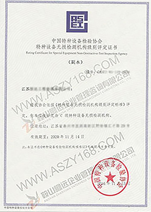 2016江蘇公司案例