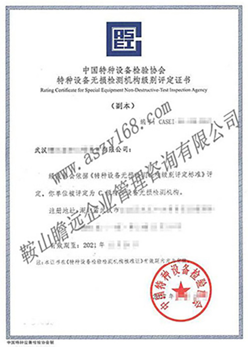 2017武漢公司案例