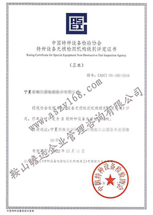 2018寧夏公司案例