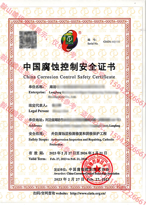 2023廊坊公司案例