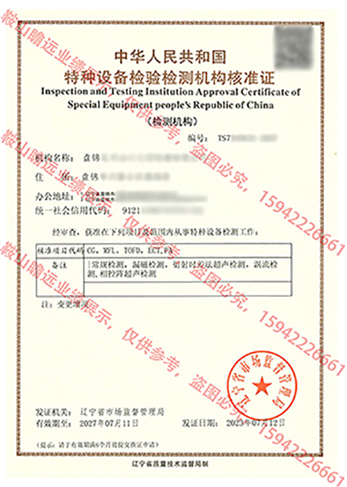 2023盤(pán)錦公司案例