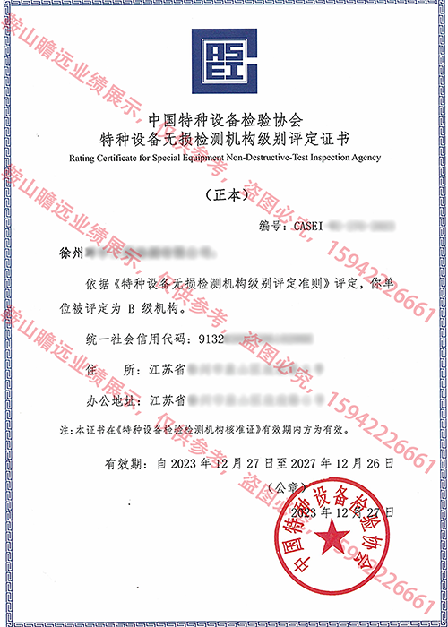 2023江蘇公司案例