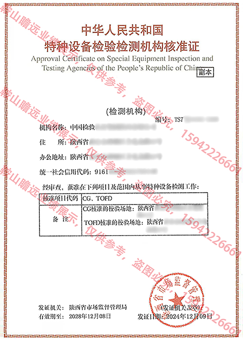 2024陜西公司案例