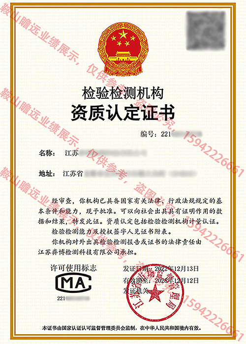 2022江蘇公司案例