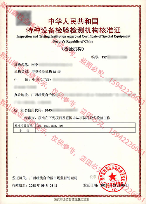 2024廣西公司案例