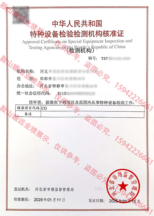 2025河北公司案例