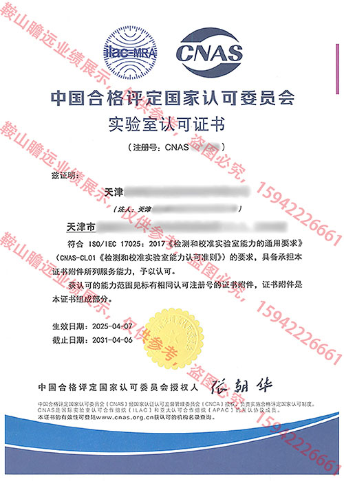 2025天津公司案例